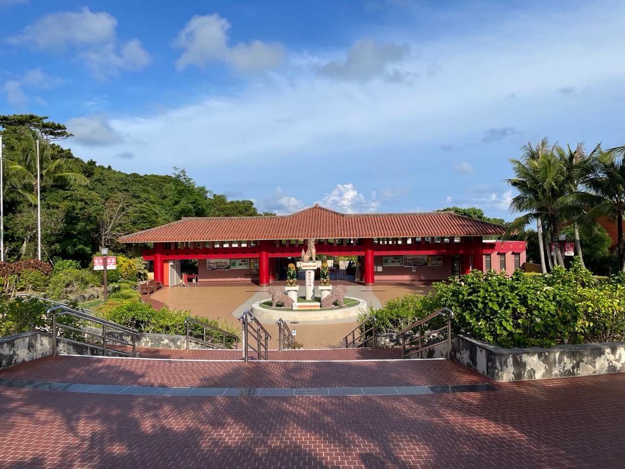 沖繩世界園區入口的紅色建築與階梯